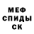 Кетамин VHQ luda krix