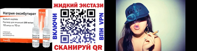 Купить где  Скопин  БУТИРАТ буратино 