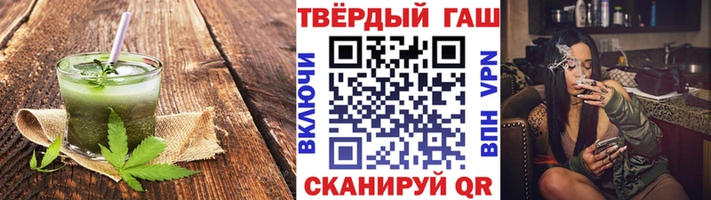 Купить закладки  Скопин  Еда ТГК конопля 