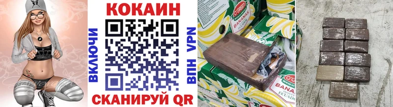 Купить закладки  Скопин  Cocaine Колумбийский 