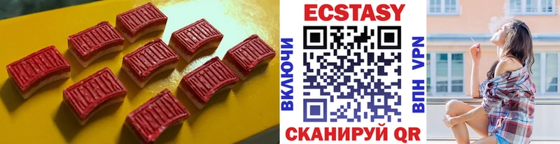Купить где Скопин Ecstasy mix