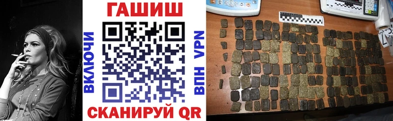 Купить где  Скопин  ГАШ VHQ 