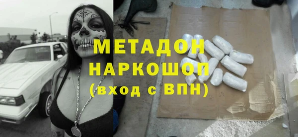 прущий лед Гусь-Хрустальный
