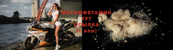 скорость Гусев