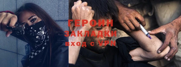 прущий лед Гусь-Хрустальный