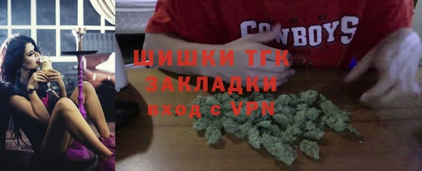 прущий лед Гусь-Хрустальный