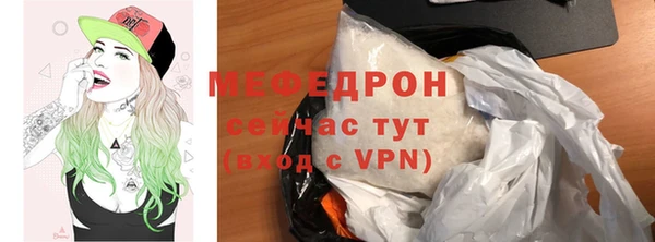 прущий лед Гусь-Хрустальный