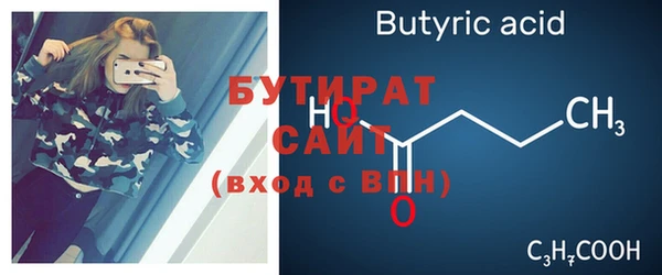 прущий лед Гусь-Хрустальный