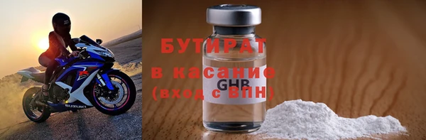 прущий лед Гусь-Хрустальный