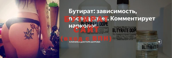 скорость Гусев