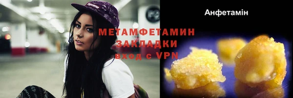 скорость Гусев