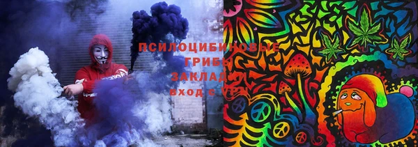прущий лед Гусь-Хрустальный