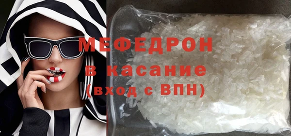 шишки Гусиноозёрск