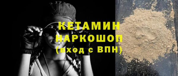 прущий лед Гусь-Хрустальный