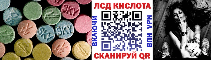 Купить закладки  Скопин  Лсд 25 экстази кислота 