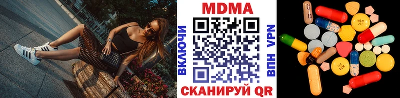 Купить где  Скопин  МДМА Molly 