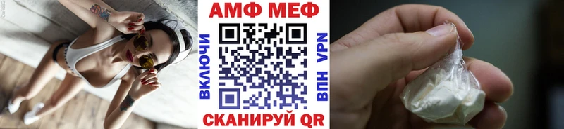 Метамфетамин мет Купить где Скопин