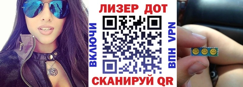 Купить где  Скопин  Наркотические марки 1500мкг 