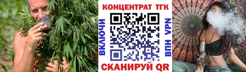 Дистиллят ТГК вейп с тгк  Купить  Скопин 
